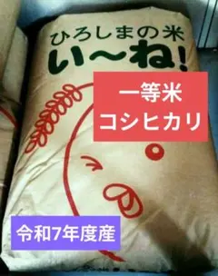 2026年最新】米の人気アイテム - メルカリ