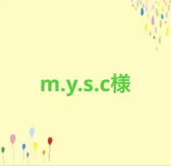 ハンドメイド ペットボトルホルダー ペットボトルカバー 花柄 黒