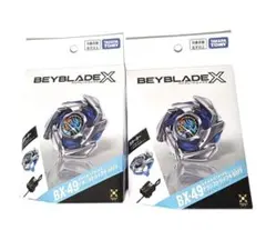 新品未開封】ベイブレードX ドランストライク 2個セット BX-49 - メルカリ