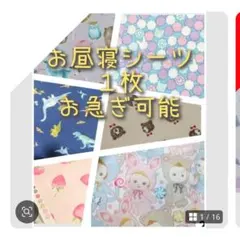 Item thumbnail for item 3ab63037-a4ba-42b5-a5d2-6ae2a6a6d2b0