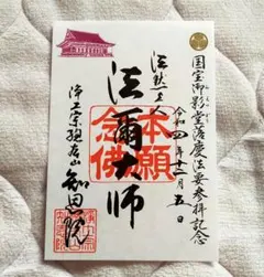 Item thumbnail for item e9de3bf3-89bb-4c38-a59e-ff7c44bd6f42