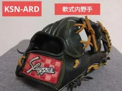 2026年最新】久保田スラッガー KSN-H46の人気アイテム - メルカリ