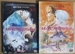 2026年最新】超時空要塞マクロス dvdの人気アイテム - メルカリ