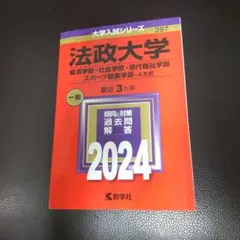 Item thumbnail for item 85e0eb1a-65a8-4878-9fd5-5f5658965504