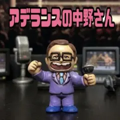 riogaoli223様 リクエスト 2点 まとめ商品