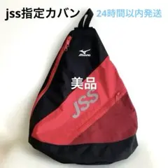 2026年最新】jss ジャージの人気アイテム - メルカリ
