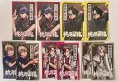 桃源暗鬼 特典 カード 全5種 各2枚 セット