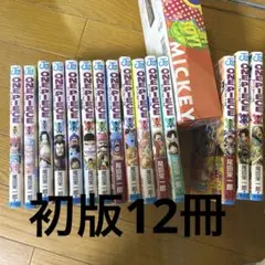 2026年最新】ワンピース 初版 15巻の人気アイテム - メルカリ