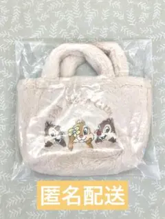 チップ&デール&クラリスプラチナムザッカふわふわバッグ