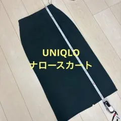 UNIQLO グリーン　ナロースカート