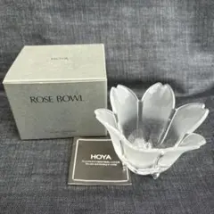 HOYA ローズボウル 品のある雰囲気