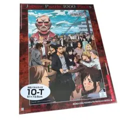 新品未開封☆　進撃の巨人 リヴァイ兵長 ジグソーパズル 1000ピース　WIT 新品未開封☆ 進撃の巨人 リヴァイ兵長 ジグソーパズル 1000ピース WIT