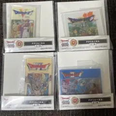 ドラゴンクエスト 一番くじ アクリルパネル 4種セットのサムネイル
