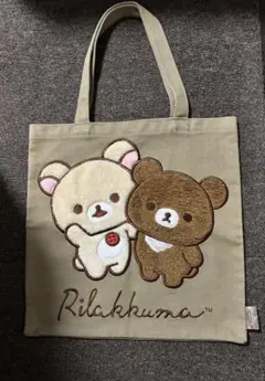 リラックマ 刺繍トートバッグ ベージュ