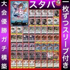 12219:ワンピースカード　リーパラ‼️ 大会優勝ガチ構築‼️ 黒黄コアラデッキ