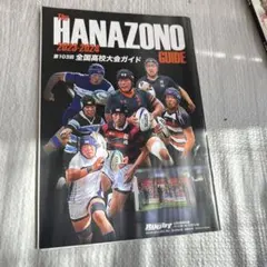 Item thumbnail for item 909875a4-dc5b-45ce-aa07-54f5c873f4f1