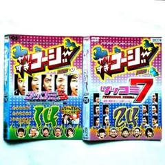 やりすぎコージー DVD 全30巻 全巻セット やりすぎコージー DVD 全30巻 全巻セット - メルカリ