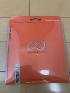 TOALSON mugen-130SPIN ガット