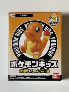 ポケモンキッズ　30周年スペシャル vol.1編 ヒトカゲ
