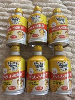 【新品未開封】わんわんカロリーライフ やさしい流動食 6本セットのサムネイル