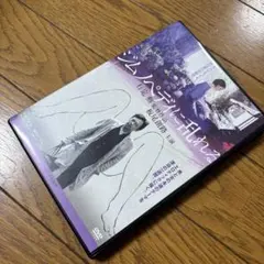 【新品/特典付】シド・バレット全詩集 完全限定1000部 絶版 ピンク・フロイド 新品/特典付】シド・バレット全詩集 完全限定1000部 絶版 ピンク