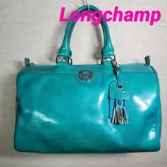 《美品》ロンシャン Longchamp ミニボストン エナメル ターコイズブルー