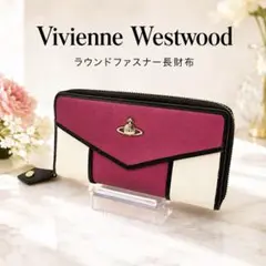ヴィヴィアンウエストウッド オーブ 長財布 ラウンドファスナーのサムネイル