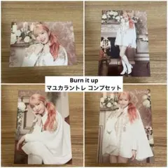 Burn it up ラントレ マユカ コンプセット