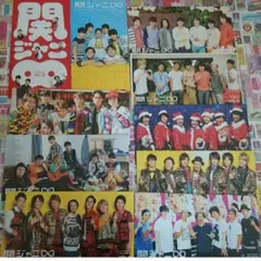 【バラ売り可能】関ジャニ 会報 10冊