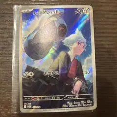 スターターセットex ダイゴのダンバル&メタグロス