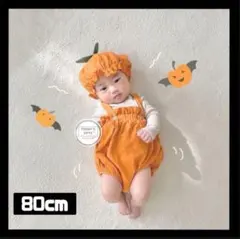 【0908】80cm 2点セット かぼちゃ ロンパース ハロウィン コスプレ