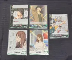 ハイキュー　大将優　山架美華　バボカ　戸美　R QP NP 原作絵