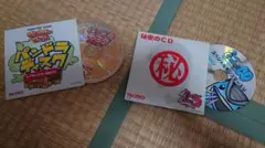 モンスターファーム1.2 パンドラディスク & 秘蔵のCD