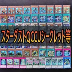 2025年最新】遊星デッキの人気アイテム - メルカリ