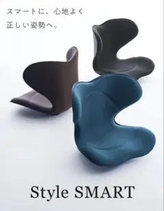 Style SMART 姿勢矯正チェア ダークブルーのサムネイル