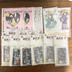 銀魂 一番くじ 下位賞 11点セット