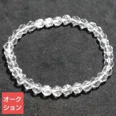 【オークション出品】ホワイトトパーズ スターカット 5.5ミリ珠ブレス(SA+)