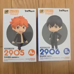 日向翔陽・影山飛雄 制服Ver. フィギュアセット