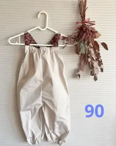 プレイウェア◎砂場着　ナイロン くすみピンク クリーム ベージュ 90