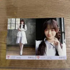 =LOVE 音嶋莉沙 生写真 2026 May 2種セット