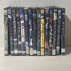 洋画 ホラーDVD 15本　B級ホラー サスペンス 中古 レンタル落ち