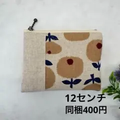 シフォン様 リクエスト 3点 まとめ商品