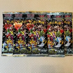 バトルスピリッツ 少年激覇カードバトラーズパック ダブル 13パック