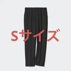UNIQLO スマートアンクルパンツ Sサイズ ブラック