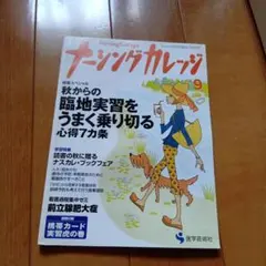 Item thumbnail for item df545c16-fe92-4aa0-a728-7f78be26146c