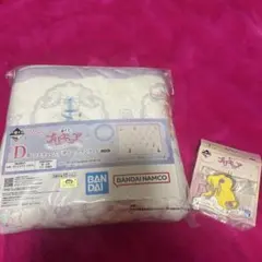 プリキュア 一番くじ D賞 ブランケットＦ賞 メタルチャーム