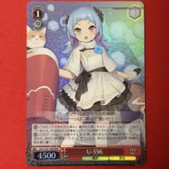 Z/X ゼクス ユイ 14th 未開封 3枚セット UR - メルカリ