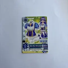 アイカツカード　アイカツ！　ブルーパレードトップス