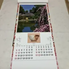 Item thumbnail for item a55c672c-24c5-4d57-87b5-61e664c2f00e