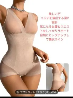 ぱぐぞう様 リクエスト 2点 まとめ商品